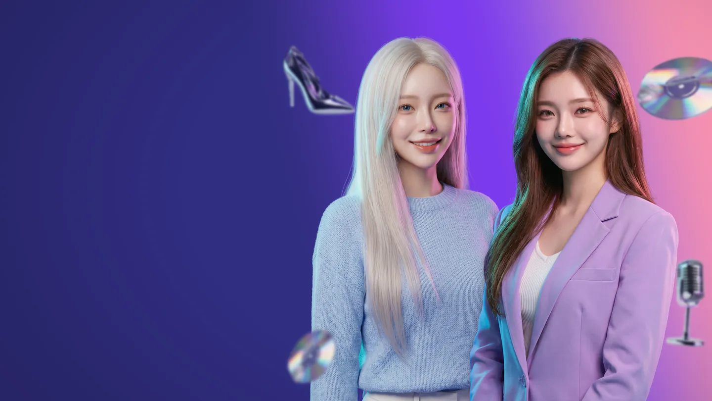 유나와 지현 — AI 생성 · 가상인물